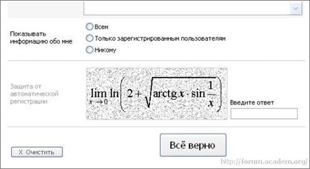 captcha-ruso.jpg